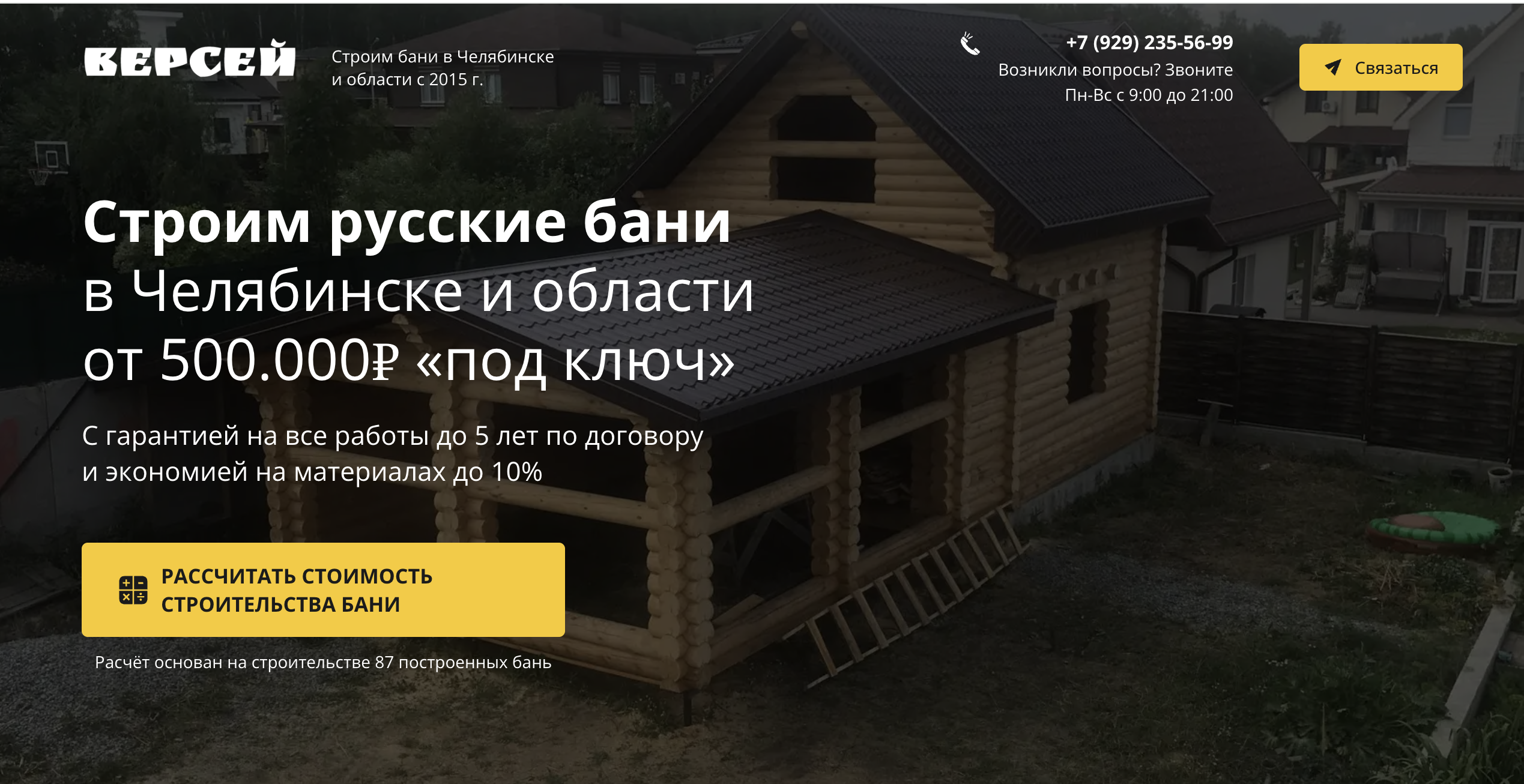 Image title
